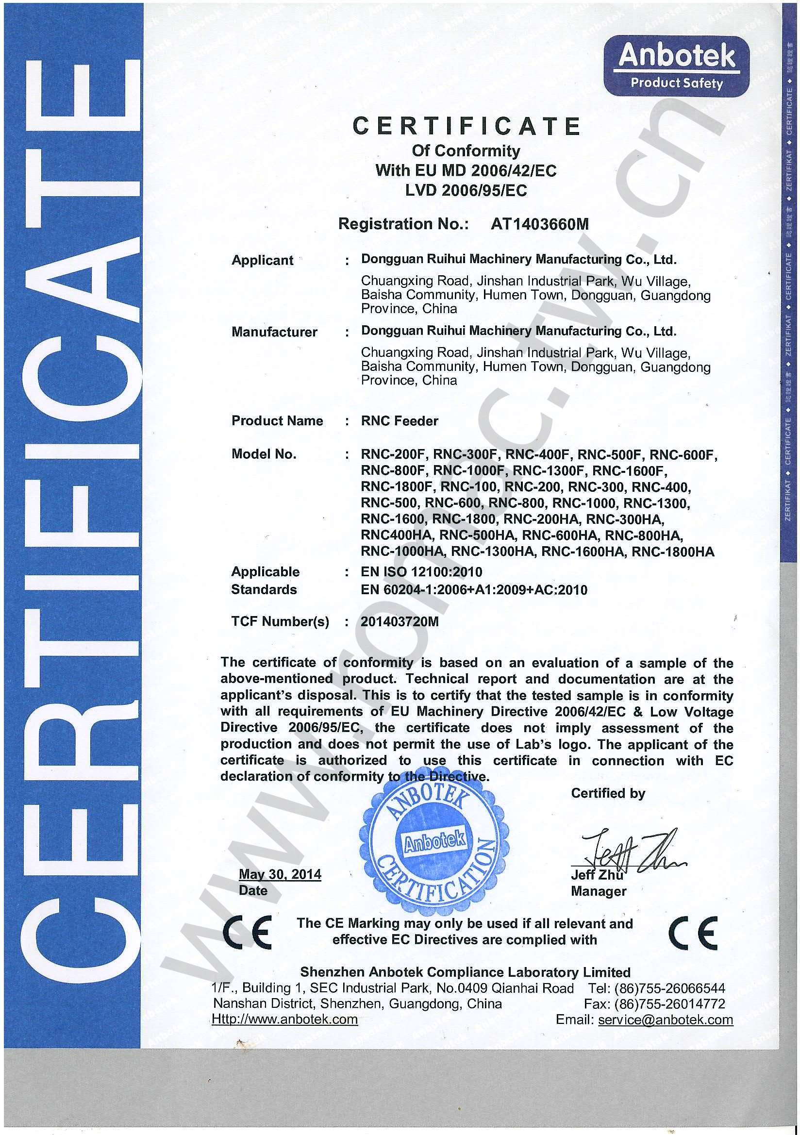 Китай GUANGDONG RUIHUI INTELLIGENT TECHNOLOGY CO., LTD. Сертификаты